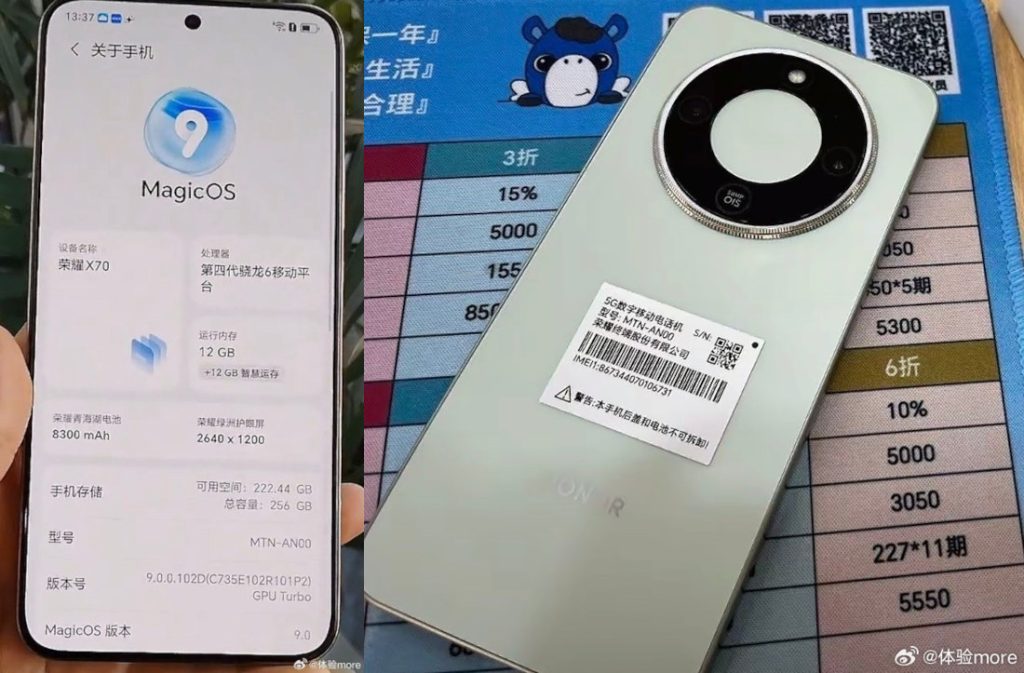 HONOR X70 Leak