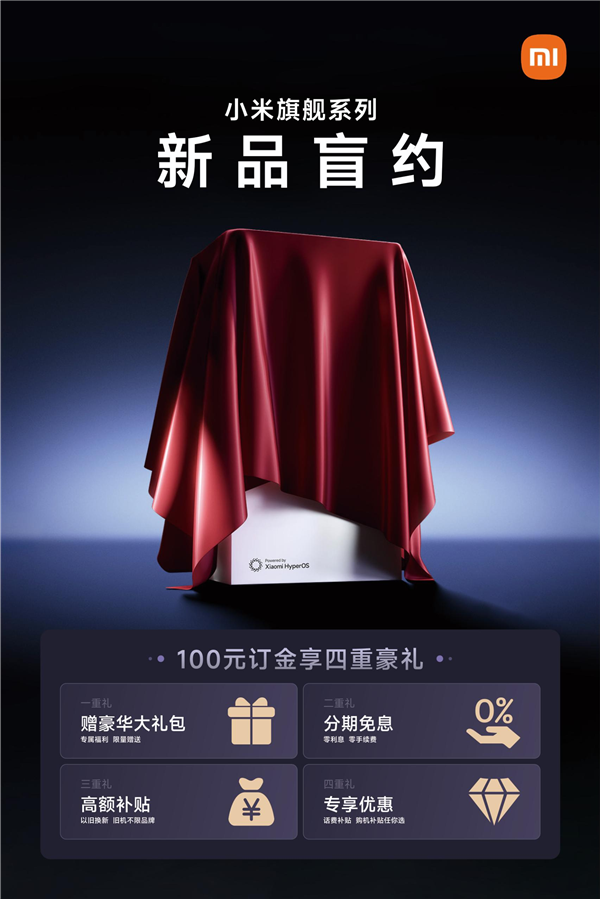 Xiaomi 16 Series in China