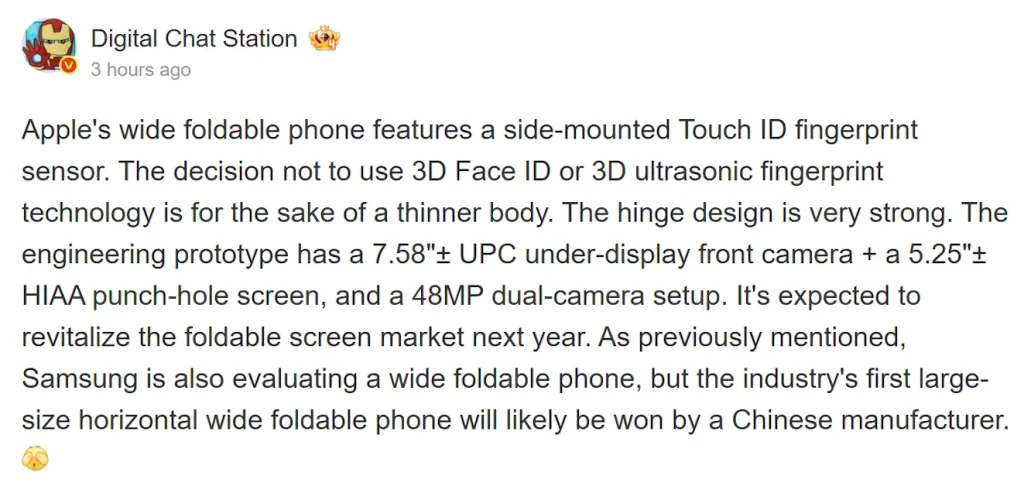 Leaker Digital Chat Station on Weibo reveals that prototypes feature a side-mounted fingerprint scanner,